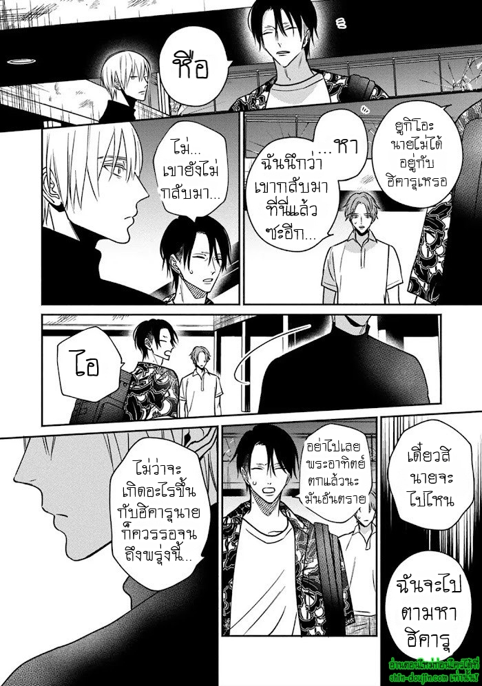 Undead EP 1
